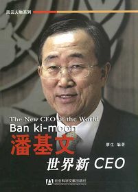 CEO˻ķ