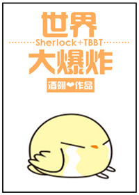 [sherlock+tbbt]ը