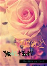 EXO֮ʮ